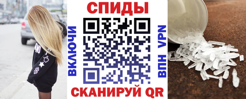 Амфетамин 97%  наркота  Цоци-Юрт 