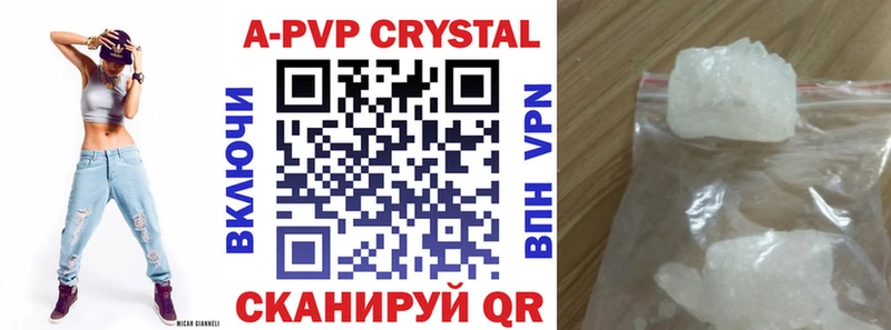 Alpha-PVP VHQ  Цоци-Юрт 