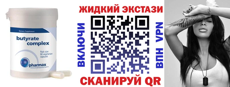 БУТИРАТ BDO 33% Цоци-Юрт