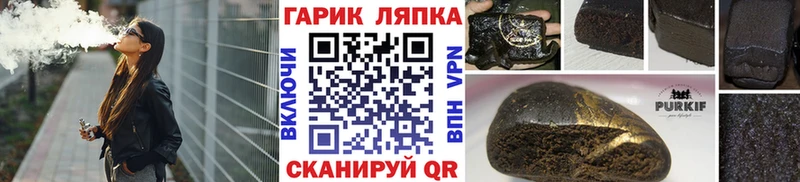 ГАШИШ VHQ  Цоци-Юрт 