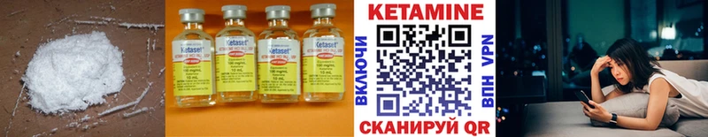 Кетамин ketamine  где можно купить наркотик  Цоци-Юрт 