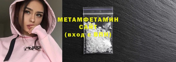 соль курить ск Бородино