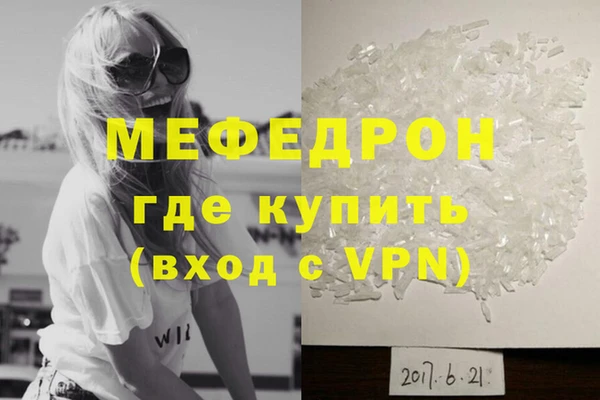 соль курить ск Бородино