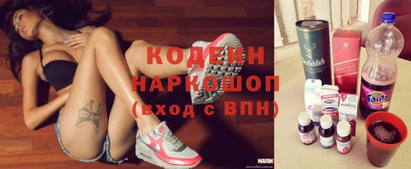 соль курить ск Бородино