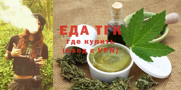 соль курить ск Бородино