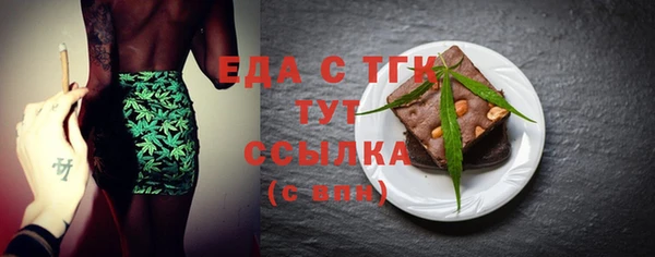 соль курить ск Бронницы