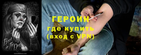 соль курить ск Бронницы