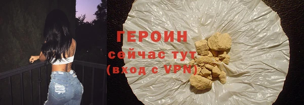 метамфетамин Бугульма