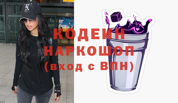 метамфетамин Бугульма