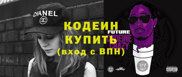 соль курить ск Бородино