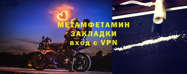 СК Осинники
