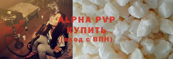 метамфетамин Бугульма