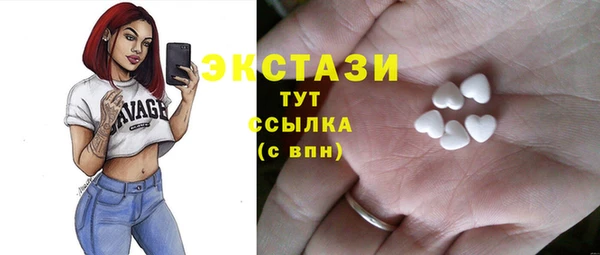 соль курить ск Бронницы