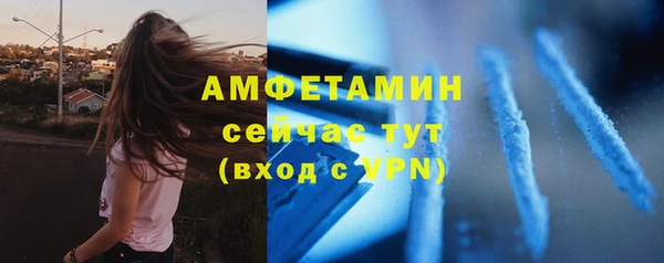 соль курить ск Бронницы
