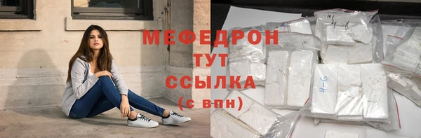 СК Осинники