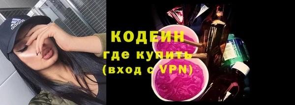 соль курить ск Бронницы