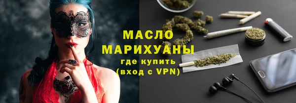 соль курить ск Бородино