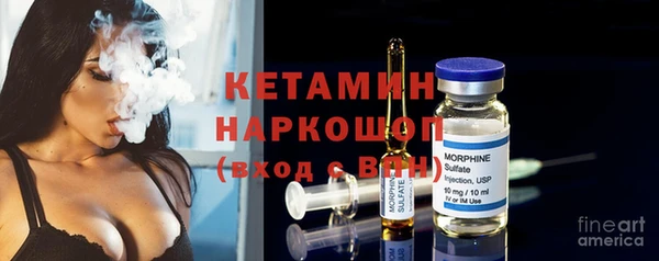соль курить ск Бронницы