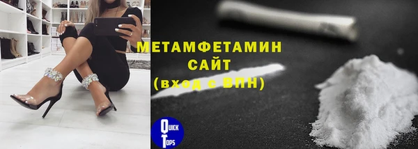 соль курить ск Бородино