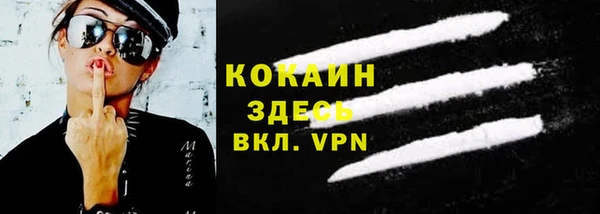 метамфетамин Бугульма