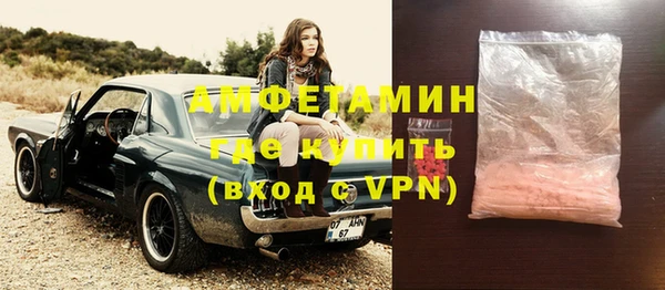 метамфетамин Бугульма