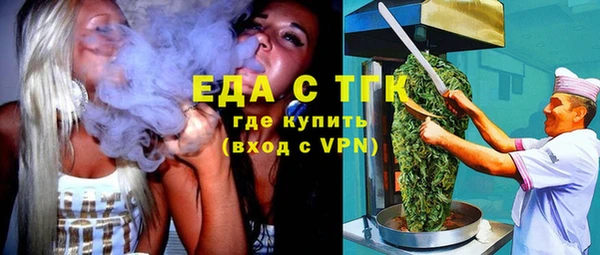метамфетамин Бугульма