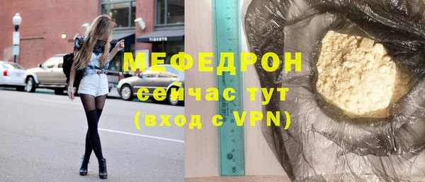 соль курить ск Бронницы