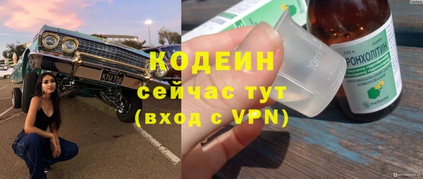 метамфетамин Бугульма