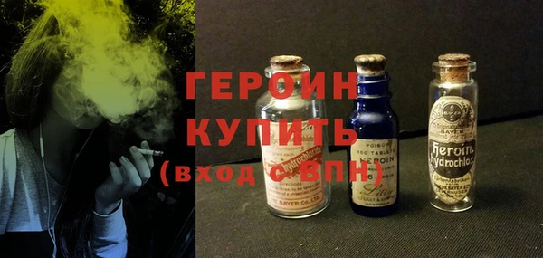 метамфетамин Бугульма