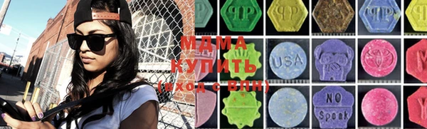 метамфетамин Бугульма