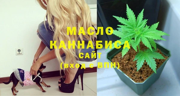 метамфетамин Бугульма