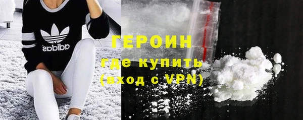 соль курить ск Бородино