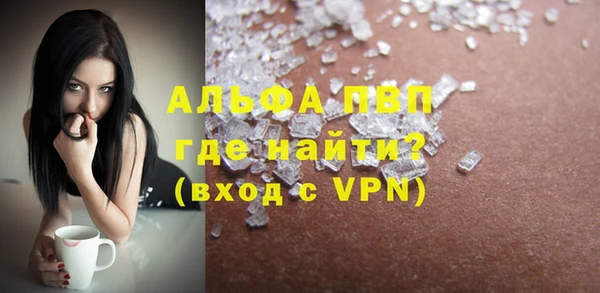 метамфетамин Бугульма