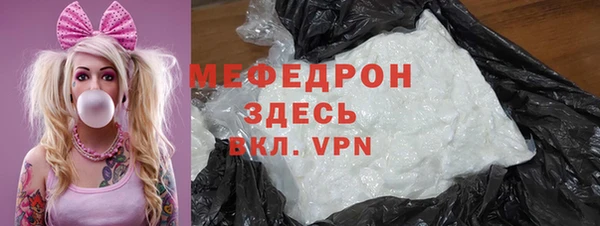 метамфетамин Бугульма