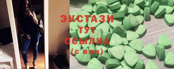 соль курить ск Бронницы