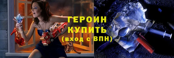 стафф Богородск