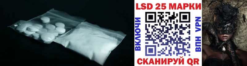 LSD-25 экстази ecstasy  Цоци-Юрт 