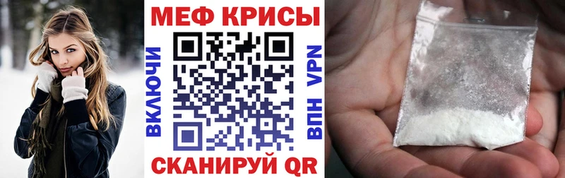 Мефедрон  Цоци-Юрт