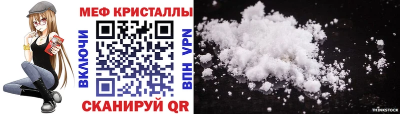 продажа наркотиков  Цоци-Юрт  Меф VHQ 