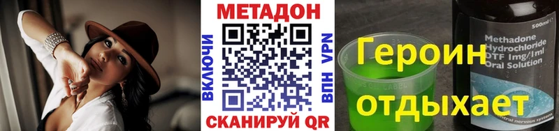 МЕТАДОН мёд  ОМГ ОМГ зеркало  Цоци-Юрт 