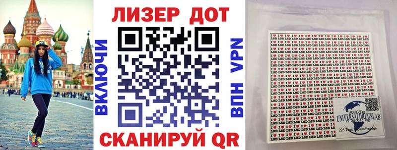 цена   Цоци-Юрт  Наркотические марки 1,5мг 