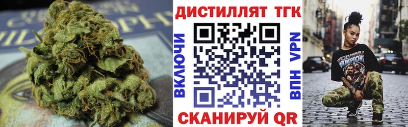 Дистиллят ТГК THC oil купить наркотик Цоци-Юрт