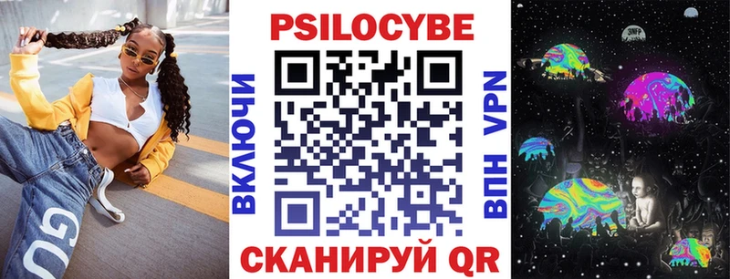 Псилоцибиновые грибы ЛСД  Цоци-Юрт 